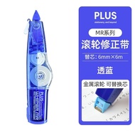 Popular Recommendation Japan PLUS Correction Tape MR Series of Correction Tape for Students WH-635/6