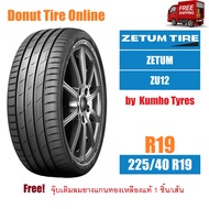 ZETUM  รุ่น ZU12  ขนาด 225/40 R19  จำนวน 1 เส้น - ยางรถยนต์ เก๋ง ขอบ19 <ZT|ZU12---|---|19|225|40>