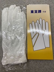 東寶牌純棉手套