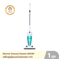 Deerma Vacuum Cleaner DX118C เครื่องดูดฝุ่นแบบด้ามหัวแปรง 3 หัว/สายไฟยาว 5 เมตร/แรงดูด16000Pa ประกันศูนย์ไทย 1 ปี By Housemaid Station