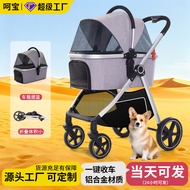 Fashionable Basket Separate Pet Trolley Aluminum Alloy Dog Trolley Small Medium-Sized Dog Scooter 8U