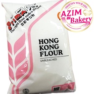 Hong Kong Flour | Unbleached Prima Hong Kong Flour | Tepung Hong Kong | 1kg (Halal) by Azim Bakery