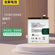 Suitable for OPPO Original Mobile Phone Battery K3 K5 K7K1 K7X K9S K10X Full K Series Battery