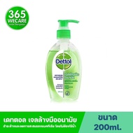 DETTOL เจลล้างมืออนามัย 200 ml.ผสมอโลเวร่า 365wecare