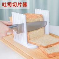 Household Bread Toast Cutter Bread Slicer Toast Layererer Bread Cake Slicer White TXIC
