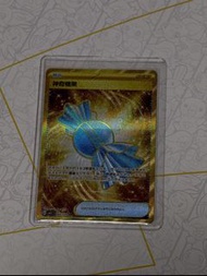神奇糖果 簡中 csv5C 163/129 ur 寶可夢卡牌 ptcg