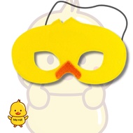 COSPLAY Mask duck ugly
