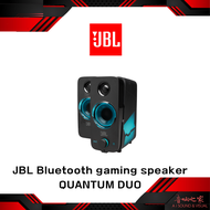 JBL QUANTUM DUO Bluetooth gaming speaker computer audio RGB lighting