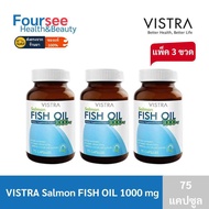 VISTRA Salmon Fish oil 75 แคปซูล น้ำมันปลาแซลมอน วิสทร้า ฟิชออย