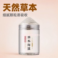 Beauty Salon Herbal Seaweed Mask Powder Small Particle Seaweed Seed Herbal Seven-Seed White Soft Mas