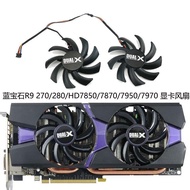[Radiator] Free Shipping Sapphire R9 270/280/280X/285/HD7850/7870/7950/7970 Graphics Card Fan