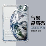 Maker Digital,,,,, BOOX Note Air2/Note Air2 Plus 10.3-Inch Silicone Airbag Case, With Pen Slot U