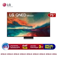 LG 75QNED86 QNED Mini LED 4K Smart TV ทีวี 75 นิ้ว (75QNED86SRA) (2023) By AV Value