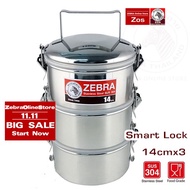 (ZOS) Zebra Smart Lock Food Carrier 14cm X 3 Zebra Smart Lock 14x3