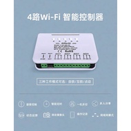 7-32V 4 Way Wifi Control Ewelink Autogate Remote Control Autogate Switch For Home Tv Computer Laptop Phone 四路WiFi开关模块