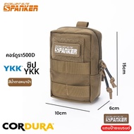 SPANKER | กระเป๋าเก็บของ EDC MOLLE