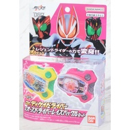 DX Decadriver & OOO Driver Raise Buckle Set