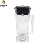 BPA FREE 2L Square Jar container pitcher jug Bottom Cup Commercial smoothies bar blender SPARE PARTS