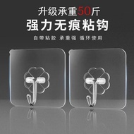 【Ready stock】挂钩强力粘胶贴墙壁透明挂钩免打孔五月花无痕强力挂厨房纸巾粘 bTI66S05zx1010
