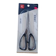Stainless Steel Stationery Scissors Gunting Alat Tulis LC190 厨房剪刀 23.9cm x 9.7cm x 1cm DY-9366485072