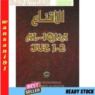 ⚡MALAYSIA READY STOCK⚡ Terjemahan Al-Iqna Juz 1 &amp; 2 - Khatib Syarbini (JAHABERSA) -Buku Kitab