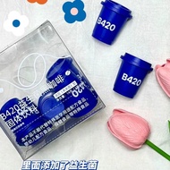 Bishengyuan b420 small blue cup probiotic black coffee fitne Bishengyuan b420 small blue cup probiot