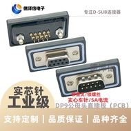 Bur DP9 Male Head Female Head Straight Plug Board 180 Degree 9 Pin RS232 Pure Copper Gold-Plated Wat