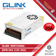 GLINK SWITCHING รุ่น GIPS004 / GIPS-004 12V 20A ใช้สำหรับกล้องวงจรปิดเท่านั้น BY BILLION AND BEYOND