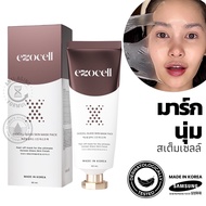 Exocell Mask นุ่ม Stemcell การันตีผิวเด้งข้ามคืน ผิวกระจก เด็ก มาส์กเกาหลี ฮิทสุดใน USA นุ่มเด้งใน 1