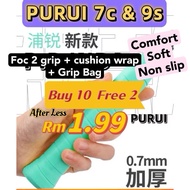 Malaysia 【BUY 10 FREE 2 Grip+Cushion Wrap】 Purui 7c Grip / 9s Overgrip Purui 网红浦锐手胶