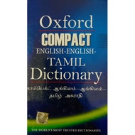 Oxford Tamil English Dictionary in Hardcover
