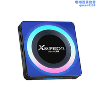 x88 pro 13 機頂盒android13 rk3528 wifi6 4g/64g高清tvb ox