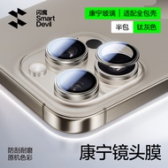 Smartdevil ống kính máy ảnh thủy tinh bảo vệ vòng tròn cho iPhone 16 Pro max iPhone 17 Pro max 17 ai