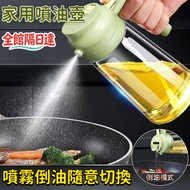 🔥Taiwan Preferred🔥Spray Oil Bottle Oil Can Oil Bottle Spray Oil Bottle Spray Oil Can Spray Oil Can O