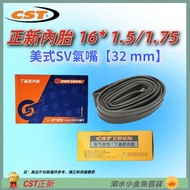 DG Zhengxin Inner Tube Beauty Nozzle 32mm 16 * 1.5/1.75 American Nozzle 32mm CST Inner Tube 16X1.5/1