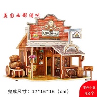 Rolife Global Style House 3D Wooden Puzzle-F138 America Bar