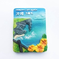 …|. Japan Okinawa Ten Thousand Seats Mao National Park Creative Tourist Souvenir Decoration Crafts G