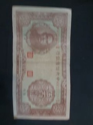 中華民國中央銀行紙幣