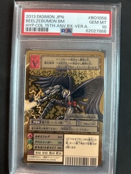 PSA 10 數碼暴龍卡 2013 15th 墜天地獄獸 Ver.A beelzebumon Digimon