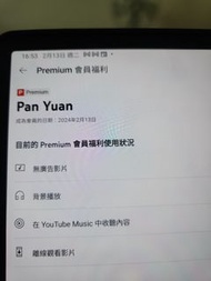 Youtube Premium 家庭方案