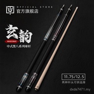 Big Head Nine Black Chinese Style Eight Clubs ty Middle Head Eight Tables One Maple Rhyme Maple Xuan