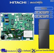 อะไหล่ตู้เย็นHITACHI-แผงบอร์ดตู้เย็นฮิตาชิ รุ่น R-H200PD-1/R-H230PD-1(รุ่นต้องมีขีด1) อะไหล่ใหม่แท้บ