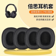 Suitable for Baseus H1 PRO Headphone Protective Case Replacement Sponge Cover Replacement Accessorie