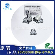 SMD Aluminium Electrolytic Capacitor 25V330UF Saiz 8*10.5 SMD Capacitor 330uf 25v Terus daripada Pen