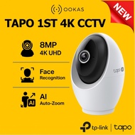 TP-Link New Tapo C260 4K 8MP Ai WiFi Camera / 3K TC74 / 2K C211 / 1080p TC70 – Wireless 5Ghz CCTV / 