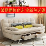 Sofa bed 布藝梳化床 折疊床 沙發床可拆洗