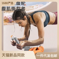 11💕 Abdominal Wheel Automatic Rebound Abdominal Wheel Elbow Support Rebound Female Belly Slimming Abdominal Massager Bel