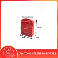 PVC Plastic Letter Box / PVC Mail Box