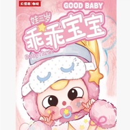 READY STOCK BabyThree 娃三岁乖乖宝宝系列盲盒