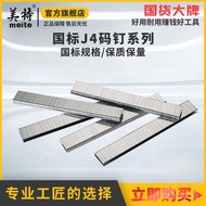 Door Studs and Door Bolts U Wholesale Nails and Air Nails Direct from Manufacturer J4Woodworking Nat